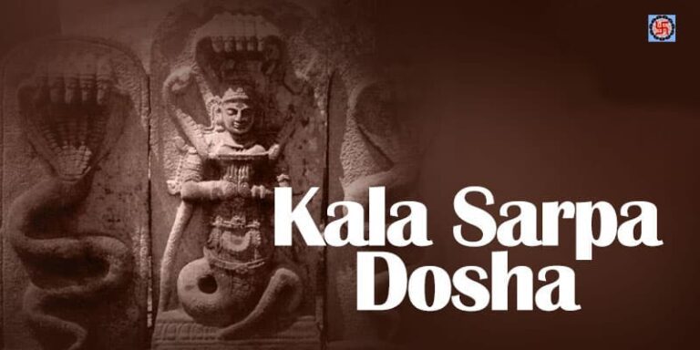 काला सरपा दोष- व्यावहारिक उपचार के साथ प्रकार और प्रभाव